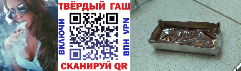 Бошки Шишки Черкесск