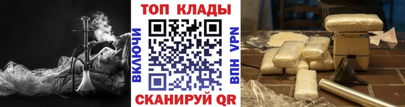 Названия наркотиков Черкесск Кокаин МАРИХУАНА МЕФ АМФЕТАМИН Гашиш