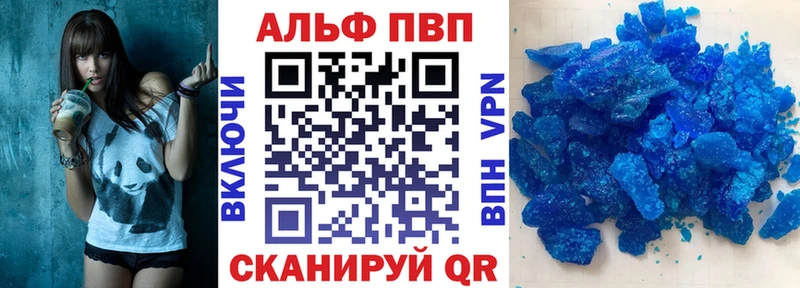 купить закладку  Черкесск  APVP Соль 