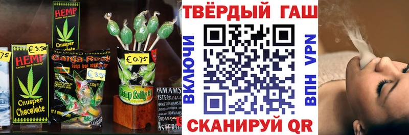 сайты даркнета Telegram  Черкесск  Cannafood конопля  купить закладку 