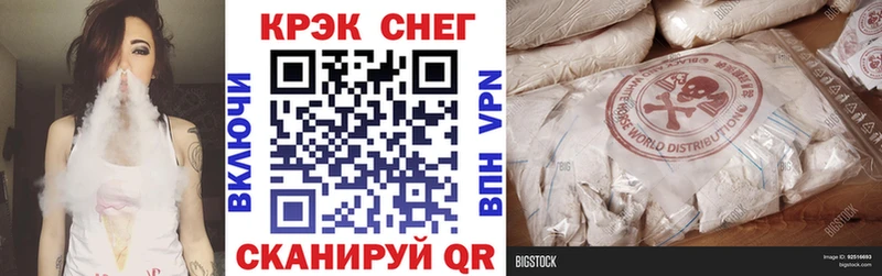 COCAIN Перу  где можно купить   mega онион  Черкесск 