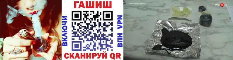 ГАШИШ Изолятор  где купить   Черкесск 