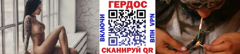 Героин гречка  hydra рабочий сайт  Черкесск  как найти  