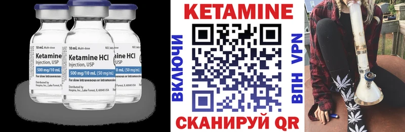 наркота  Черкесск  КЕТАМИН VHQ 