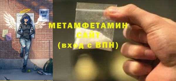 альфа пвп VHQ Абаза