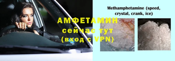 MDMA Premium VHQ Абинск