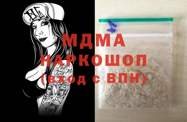 ALPHA PVP Абдулино