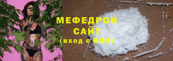 MDMA Premium VHQ Абинск