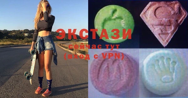 альфа пвп VHQ Абаза