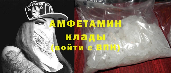 альфа пвп VHQ Абаза