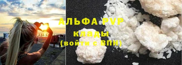 альфа пвп VHQ Абаза