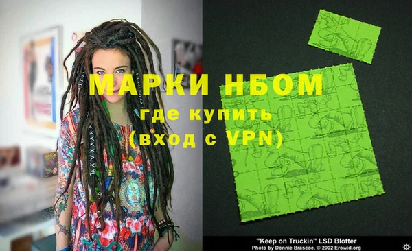 альфа пвп VHQ Абаза