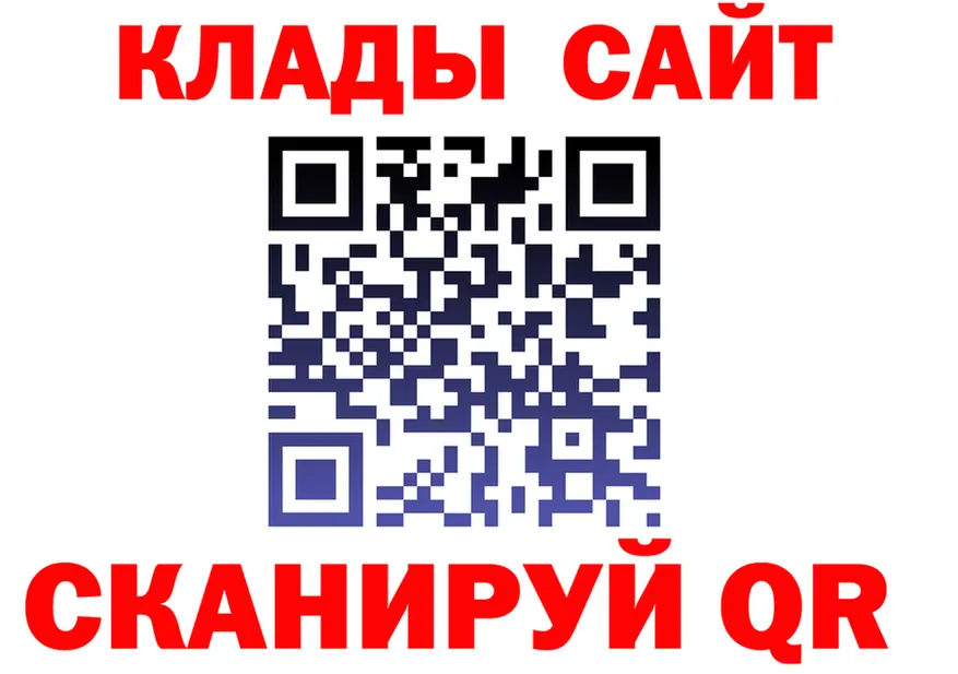 Купить закладку darknet клад Черкесск