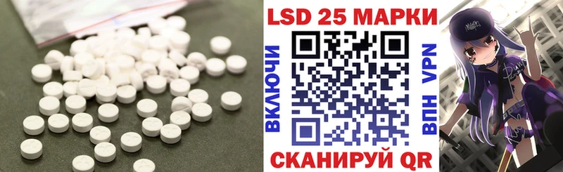 LSD-25 экстази ecstasy  Черкесск 