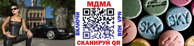 МДМА молли  что такое наркотик  Черкесск 