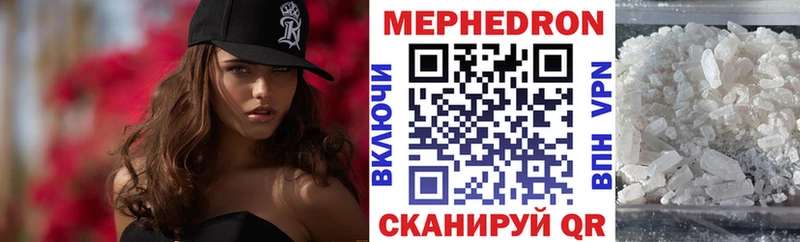 МЯУ-МЯУ мяу мяу  Черкесск 