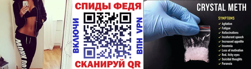 МЕТАМФЕТАМИН винт  Черкесск 
