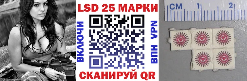 Марки NBOMe 1,5мг  Черкесск 