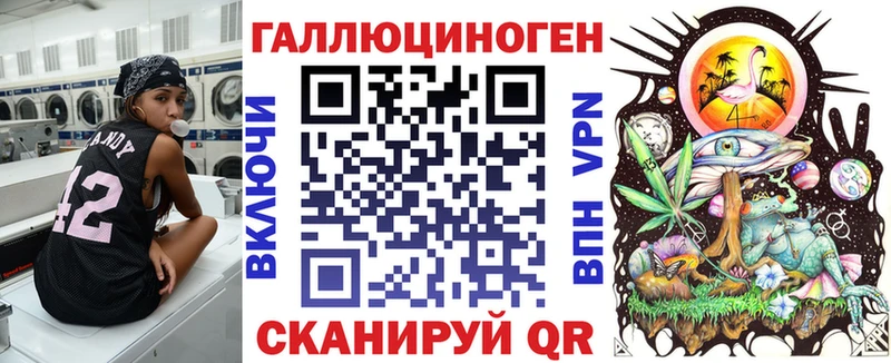 Галлюциногенные грибы Magic Shrooms  цена наркотик  Черкесск 